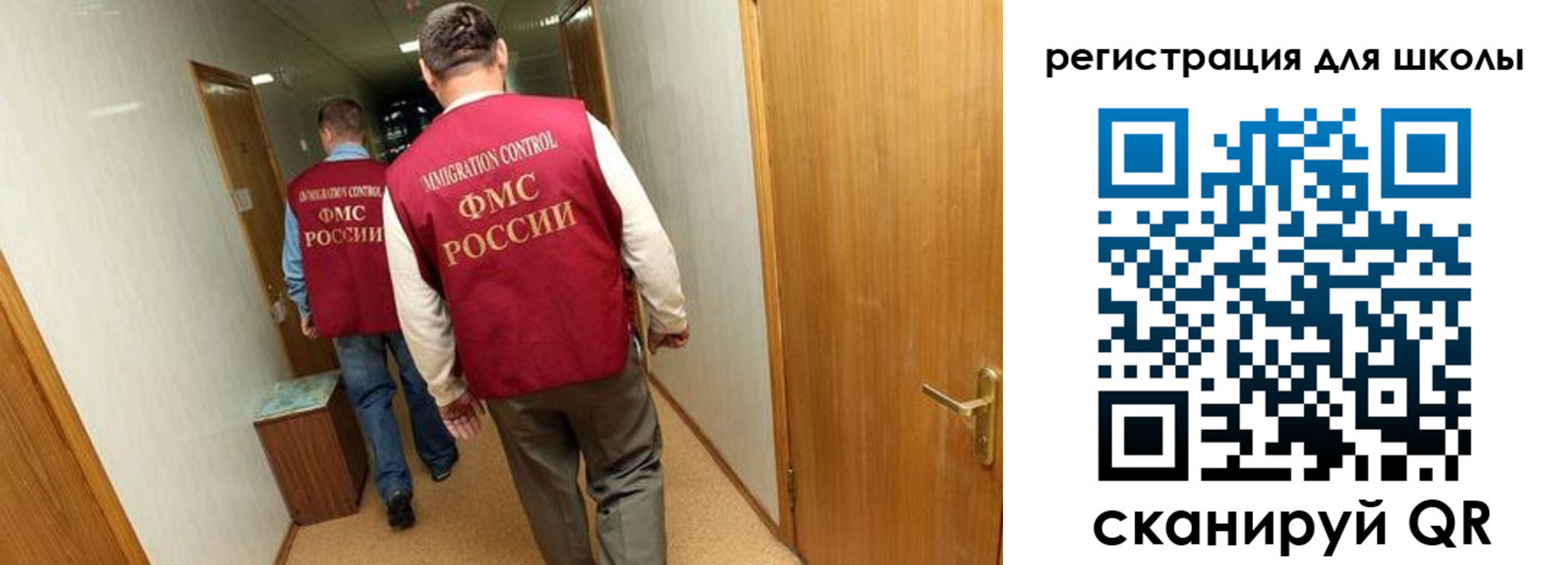 прописка поиск в Новозыбкове