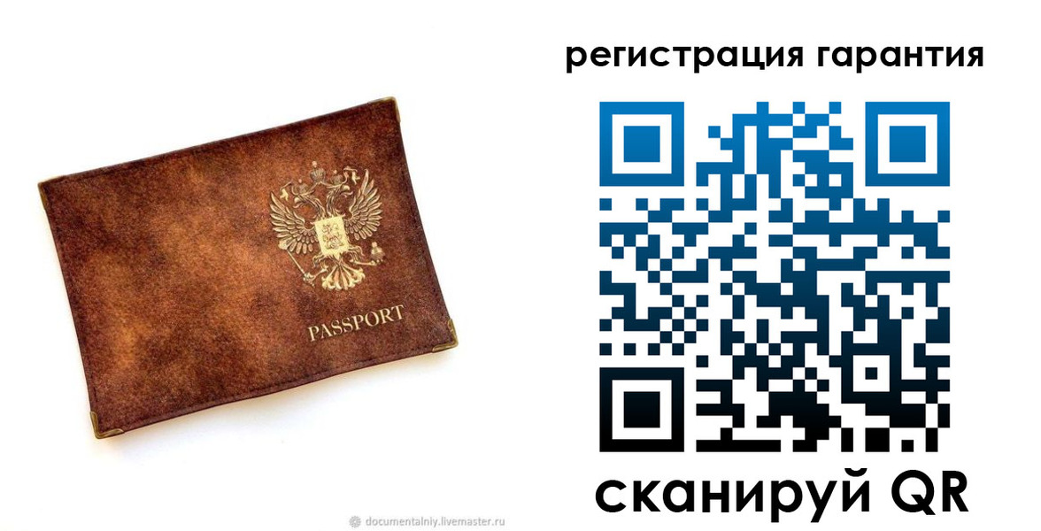 временная регистрация гарантия в Новозыбкове