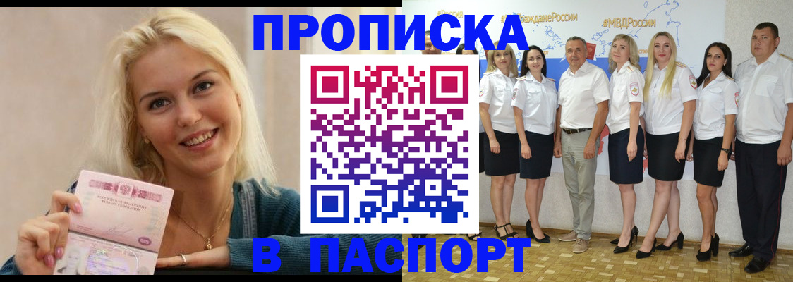 регистрация в Новозыбкове