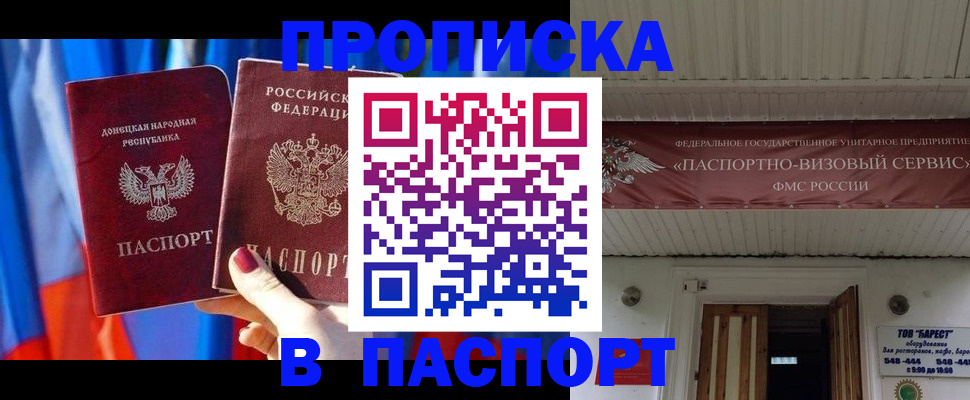 регистрация для школы в Новозыбкове
