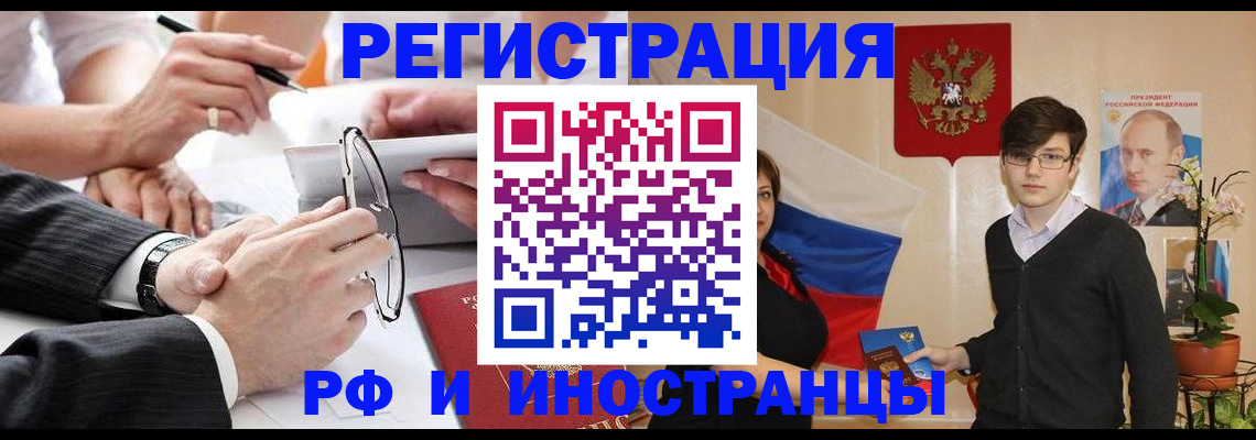 регистрация для дет. сада в Новозыбкове